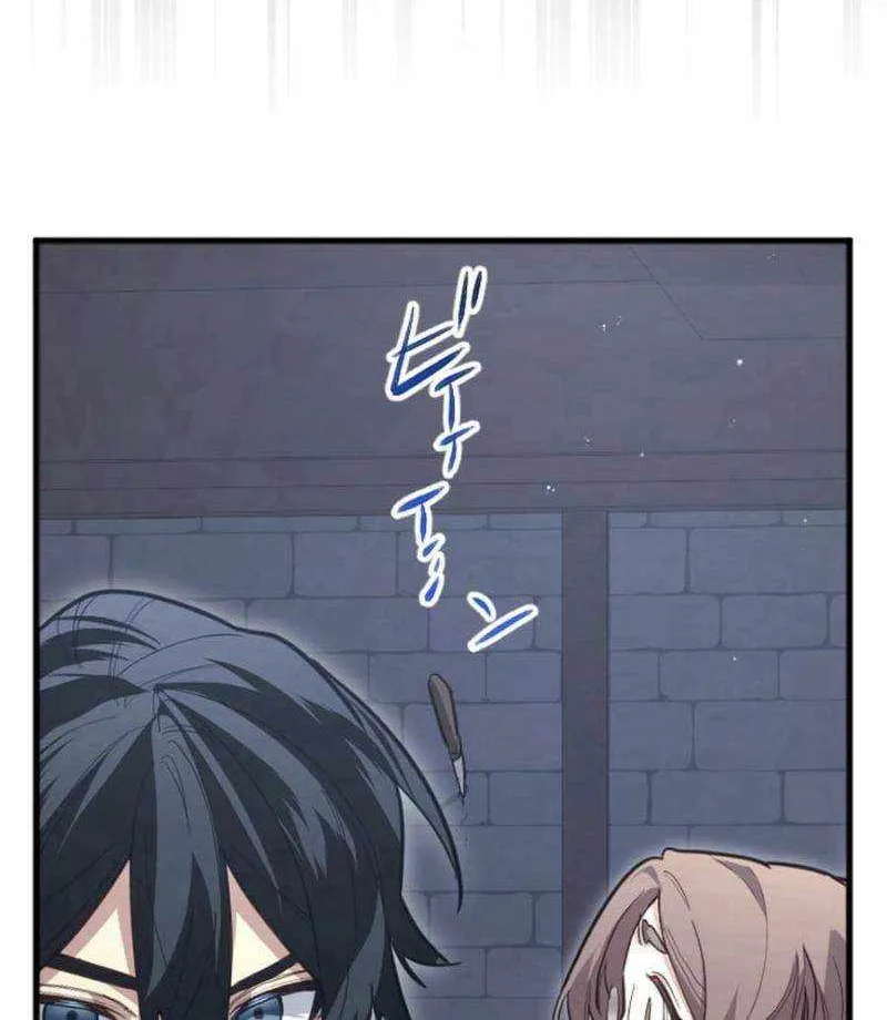 The Regressed Sword Saint’s Magic Theory, chapter 16, page 87