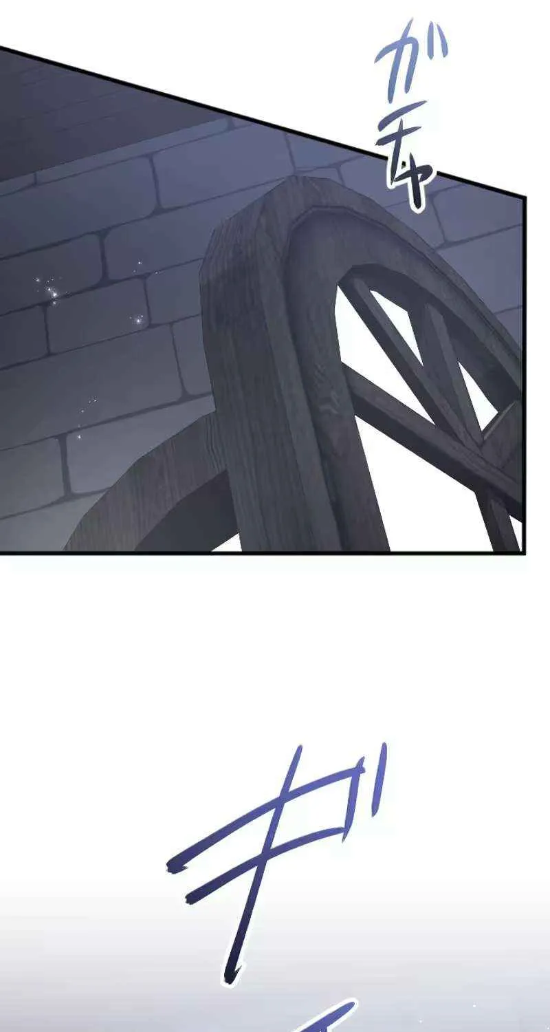 The Regressed Sword Saint’s Magic Theory, chapter 17, page 96