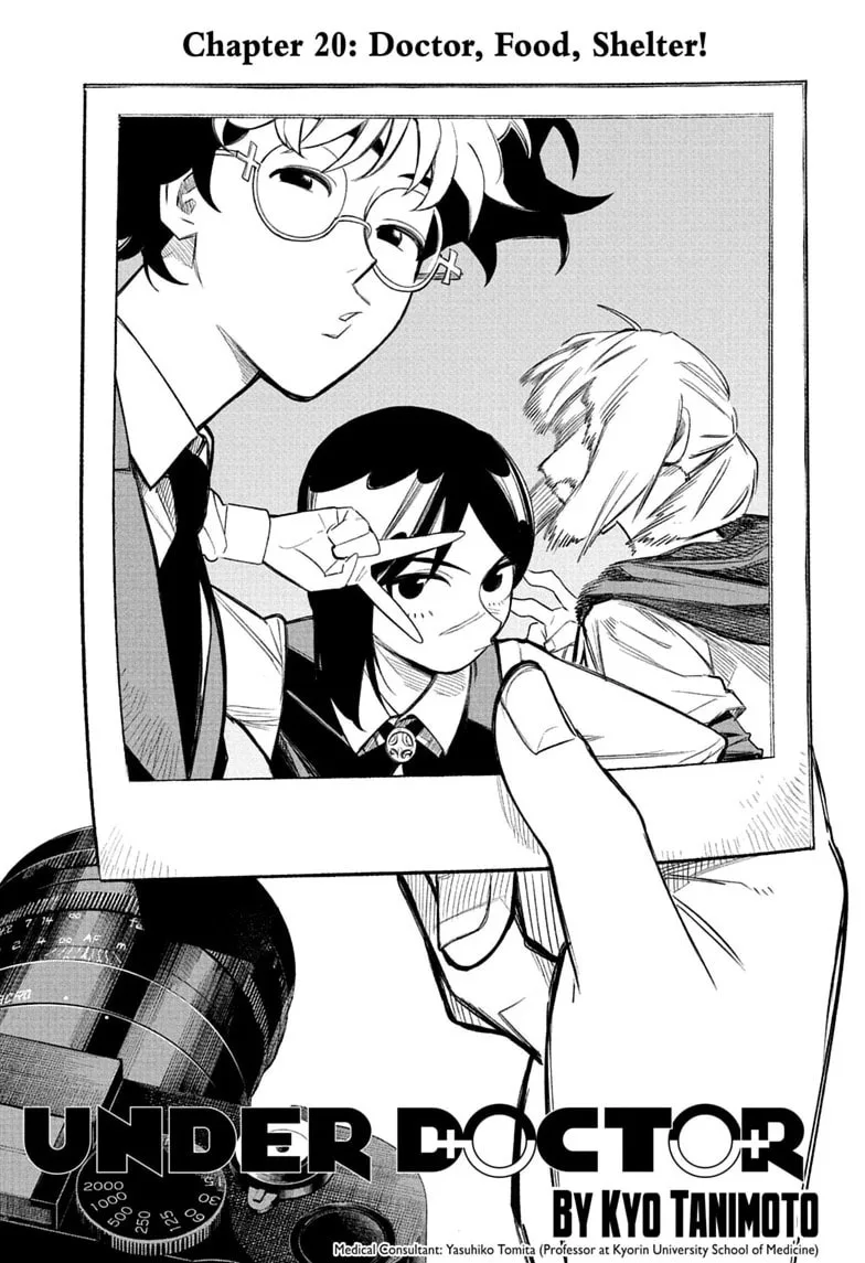 Under Doctor, chapter 20, page 1