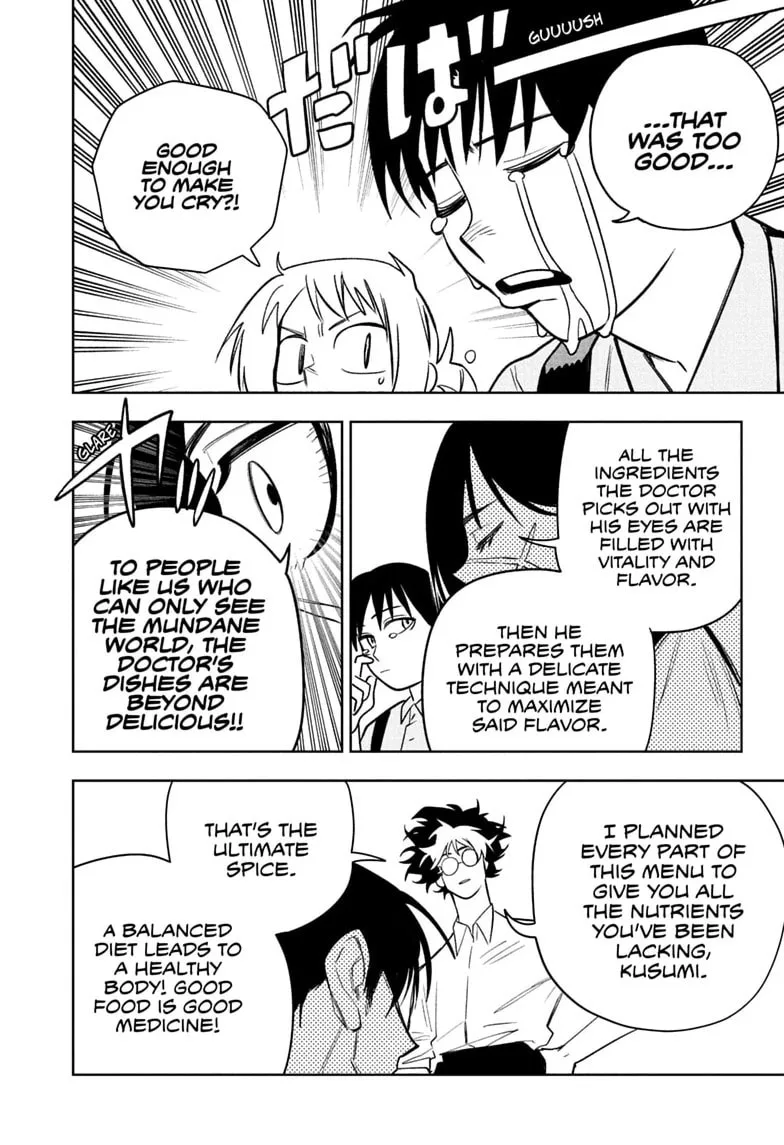 Under Doctor, chapter 20, page 14