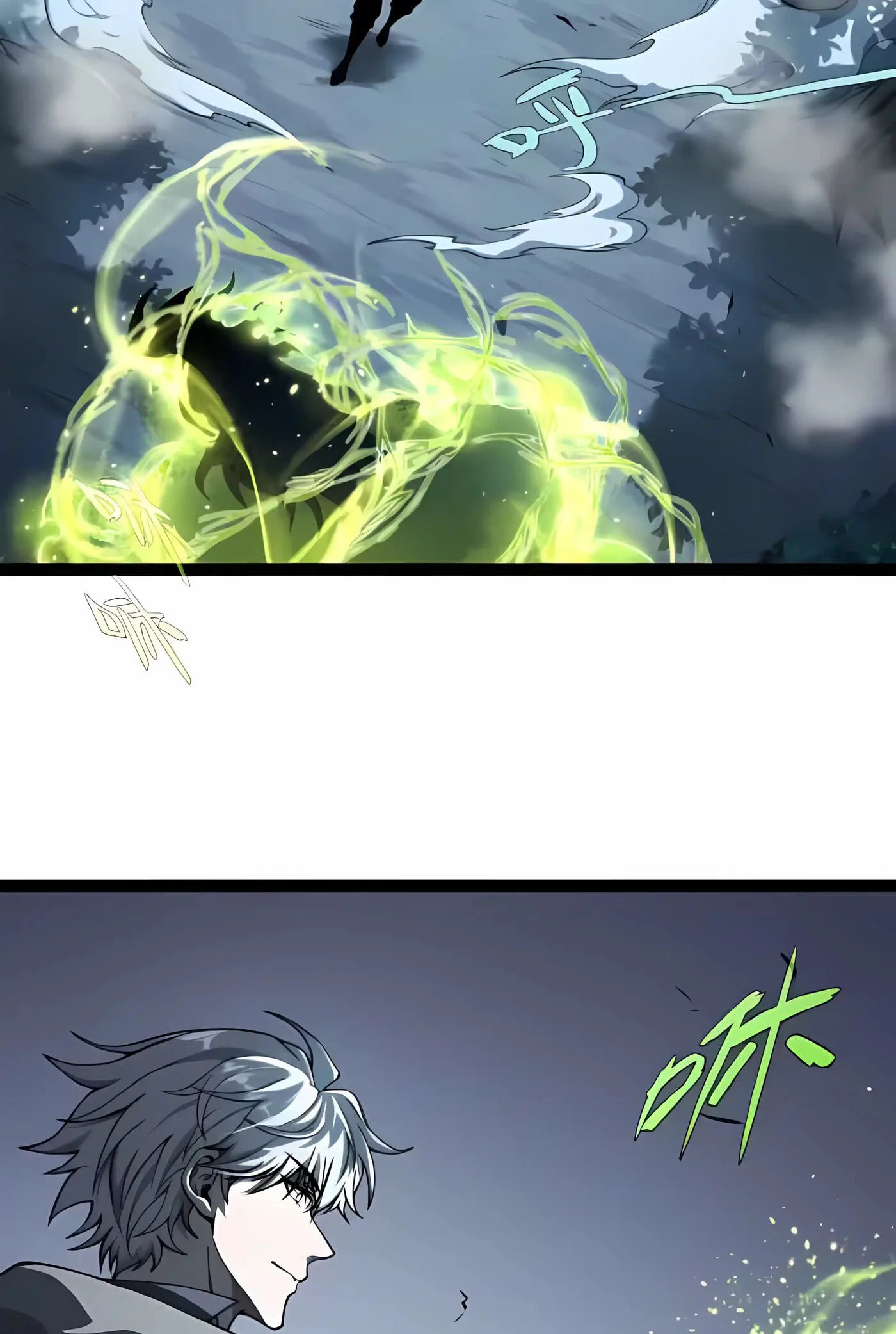 Rebirth of the Thief Who Roamed the World, chapter 23, page 7