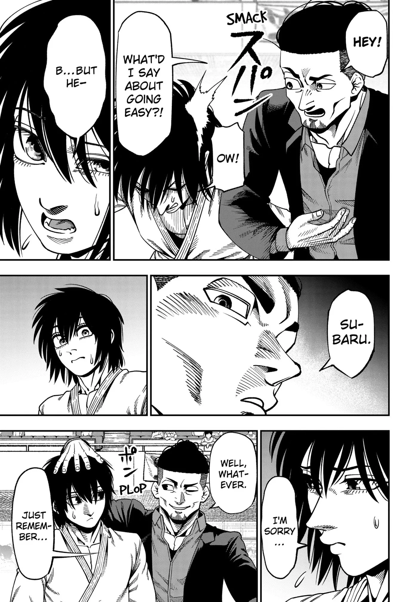 Subaru the Invincible, chapter 10, page 15