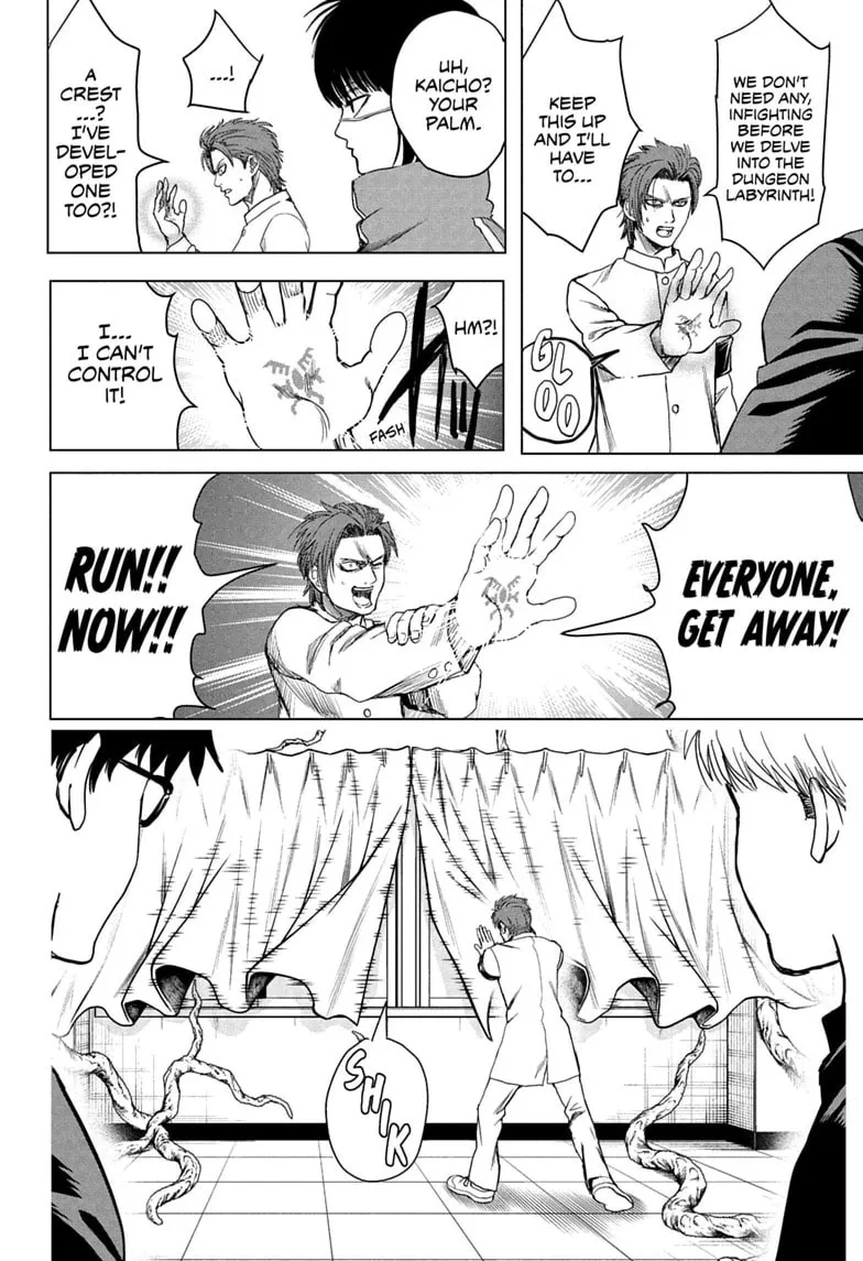 Class 2-B Hero Destroyerz, chapter 8, page 12