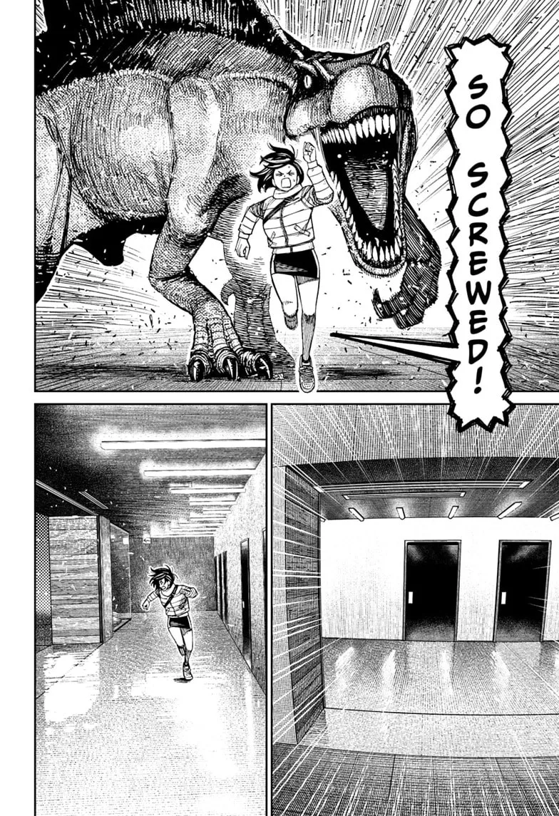 Dandadan Manga, chapter 237, page 6