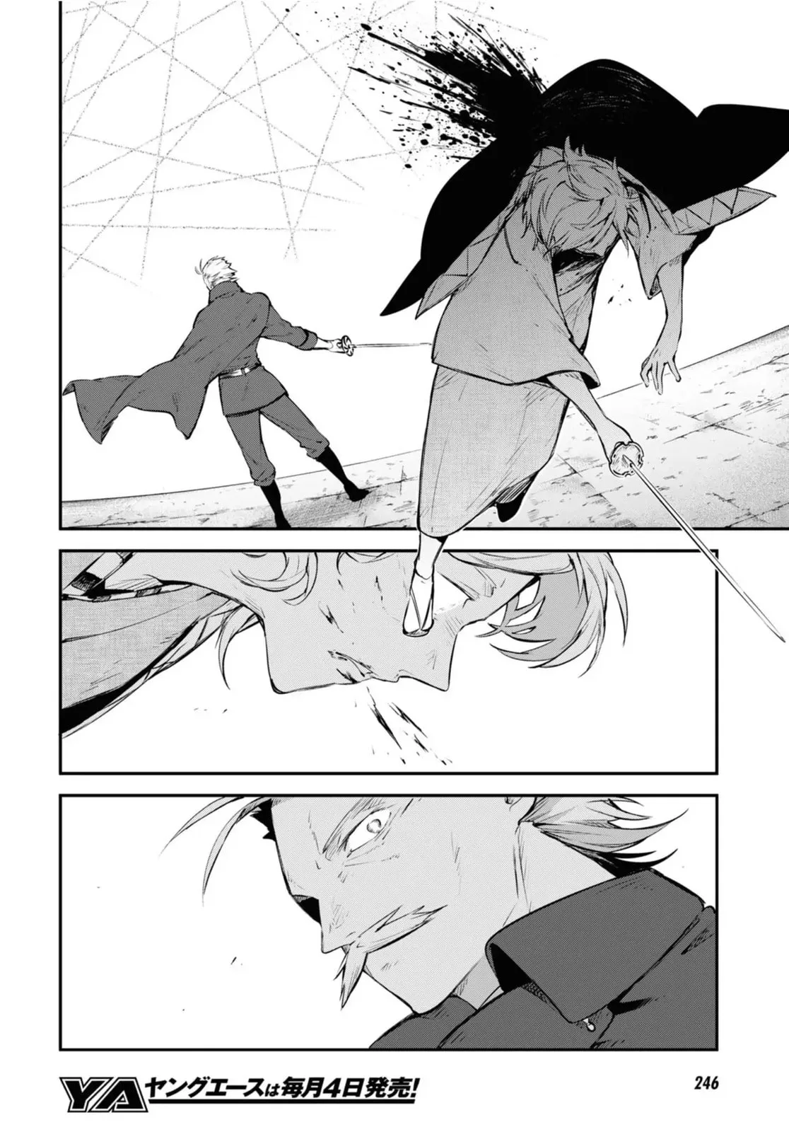 Bungo Stray Dogs, chapter 104.5, page 8