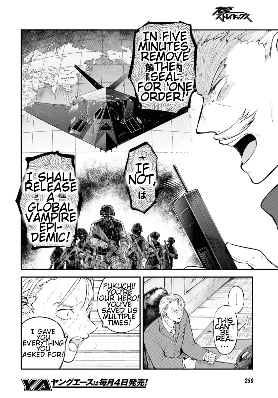 Bungo Stray Dogs, chapter 104.5, page 12