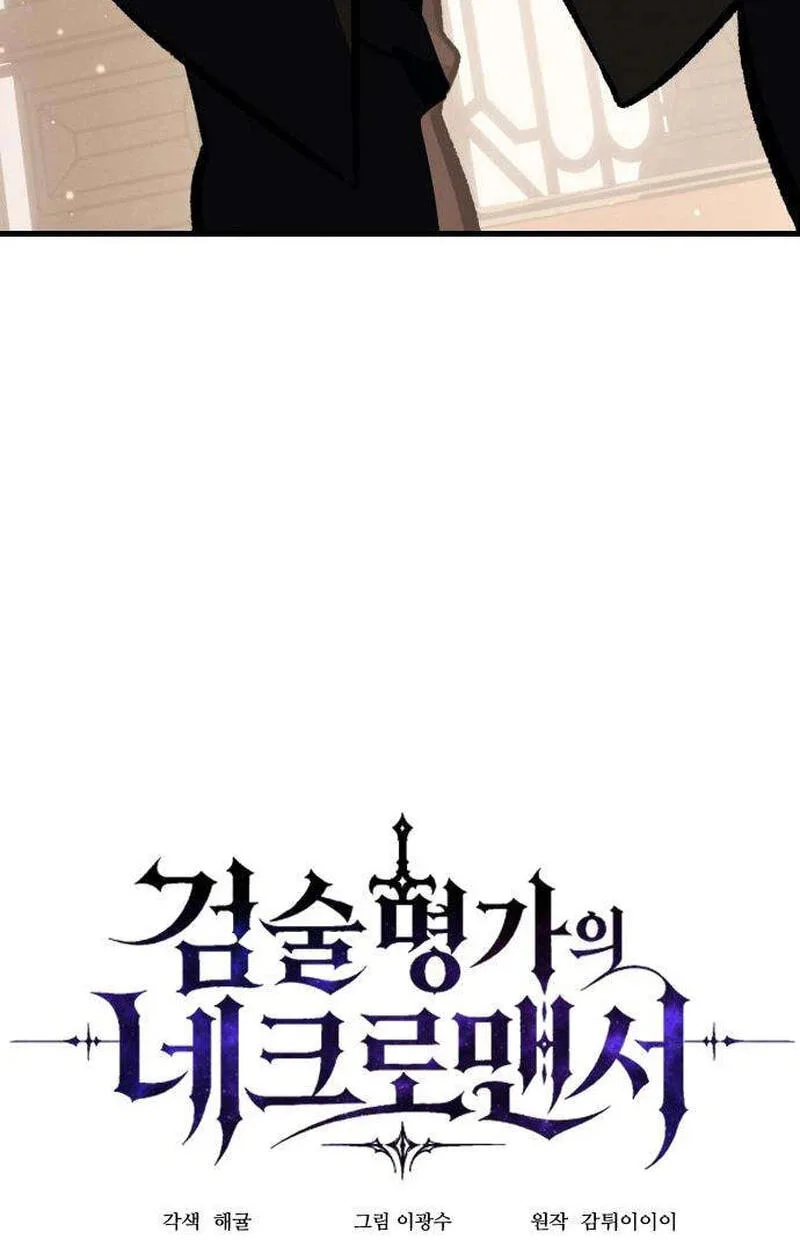Sword of the Undying, chapter 13, page 14