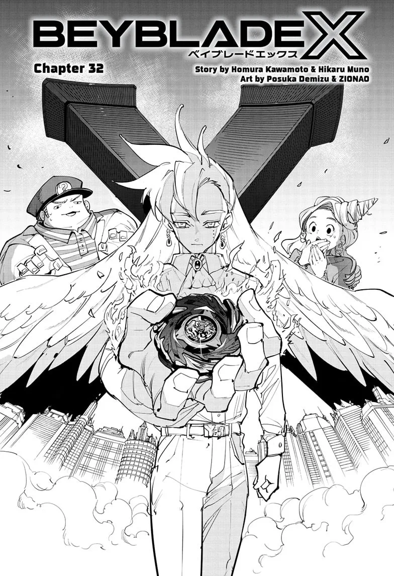 BEYBLADE X, chapter 32, page 1