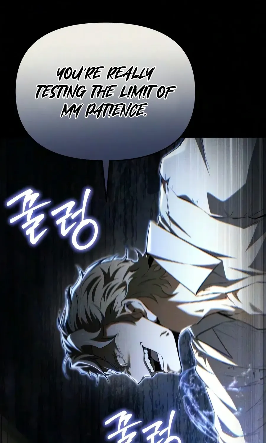 The Seventh Prince Wants to Bail, chapter 8, page 24
