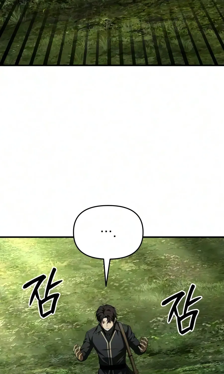 The Seventh Prince Wants to Bail, chapter 8, page 87