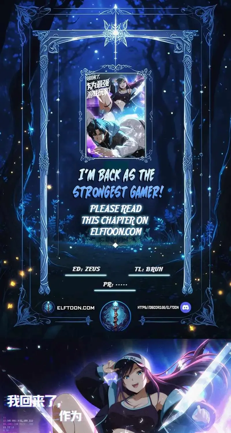 I’m Back as the Strongest Gamer!, chapter 11, page 1