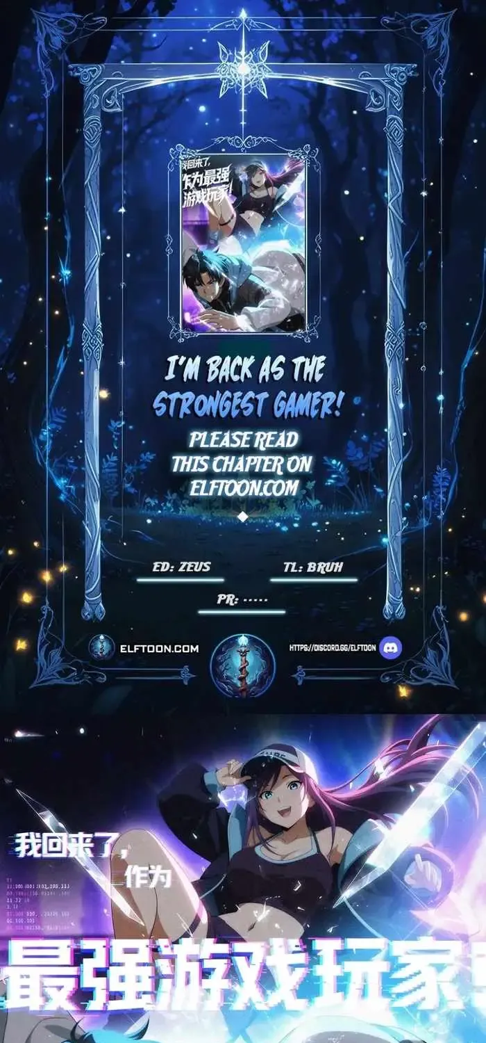 I’m Back as the Strongest Gamer!, chapter 12, page 1