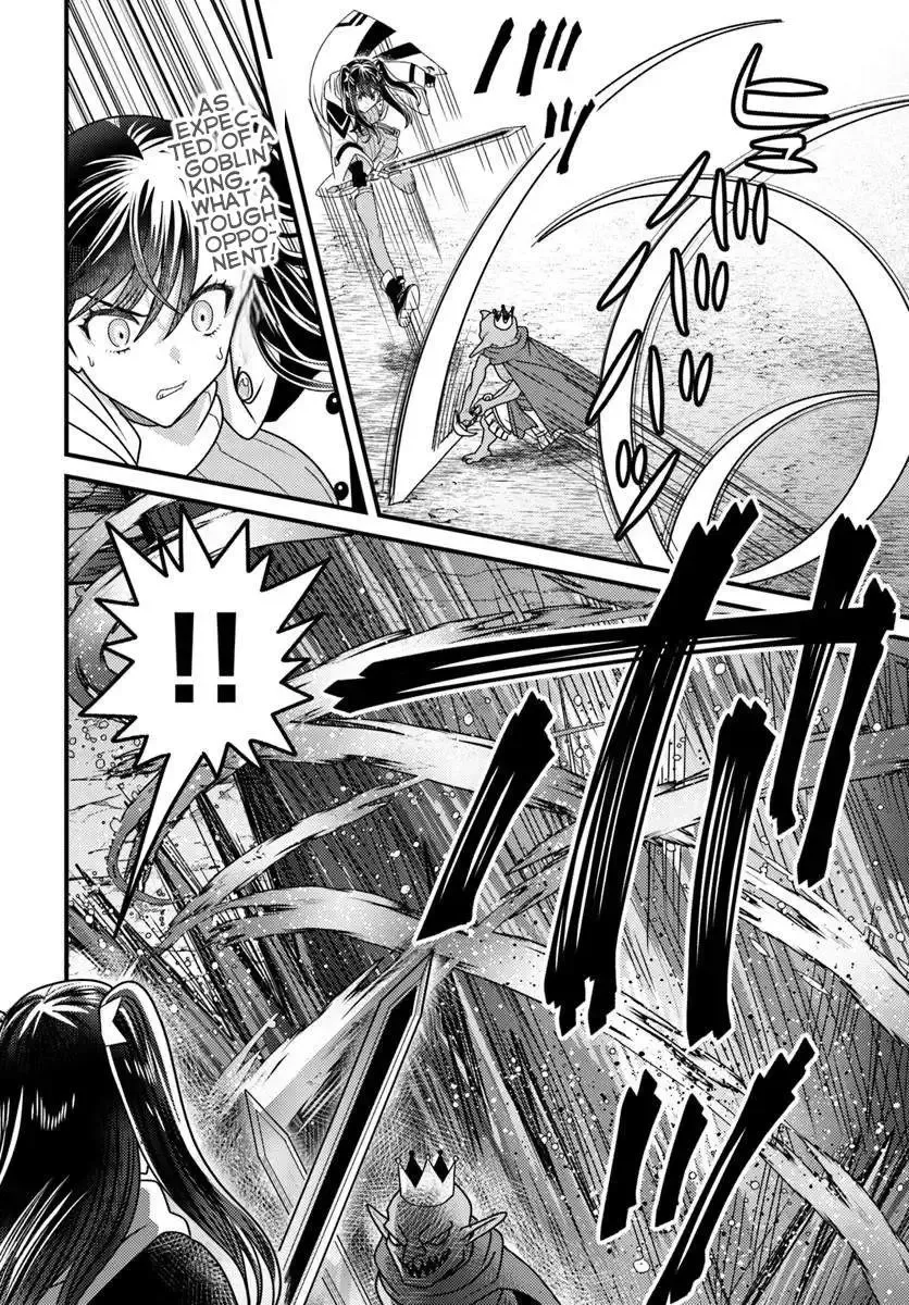 The Ex-Salaryman Monk’s Dungeon Funeral Livestream, chapter 2, page 22