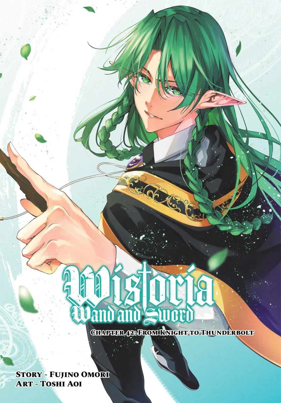 Wistoria: Wand and Sword, chapter 42, page 1