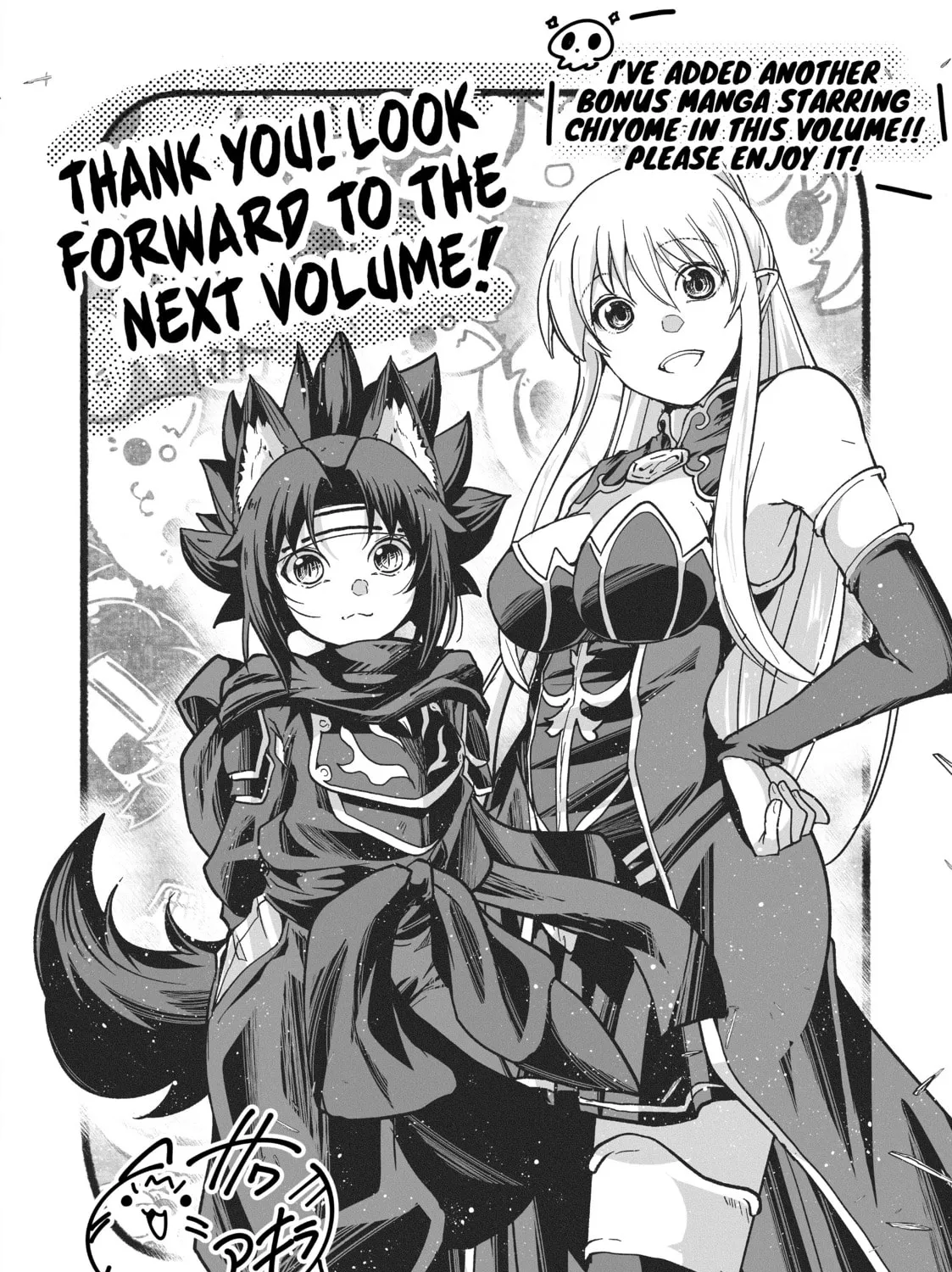 Skeleton Knight in Another World, chapter 35.5, page 21
