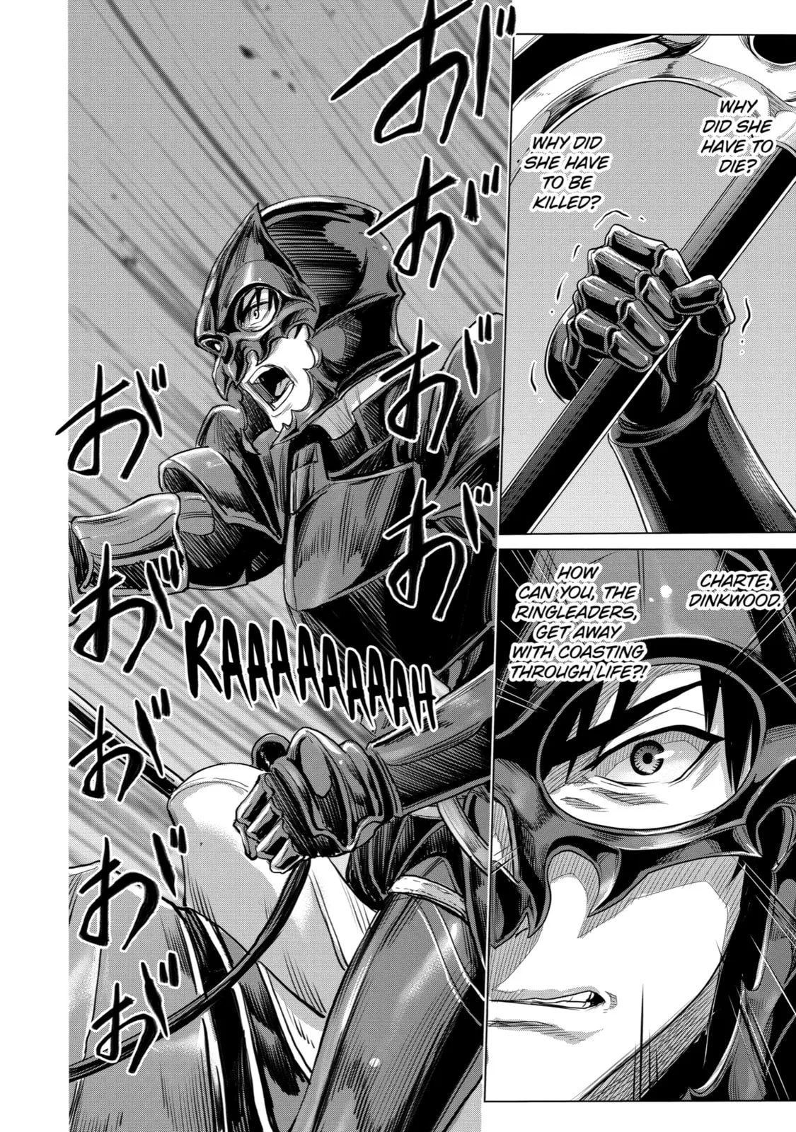 The Alexis Empire Chronicle, chapter 31, page 33
