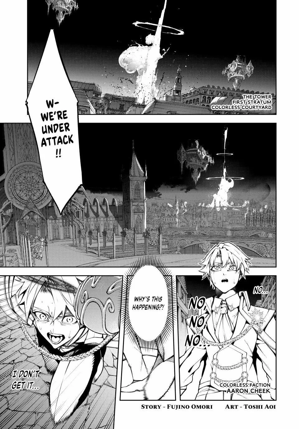 Wistoria: Wand and Sword, chapter 51, page 1
