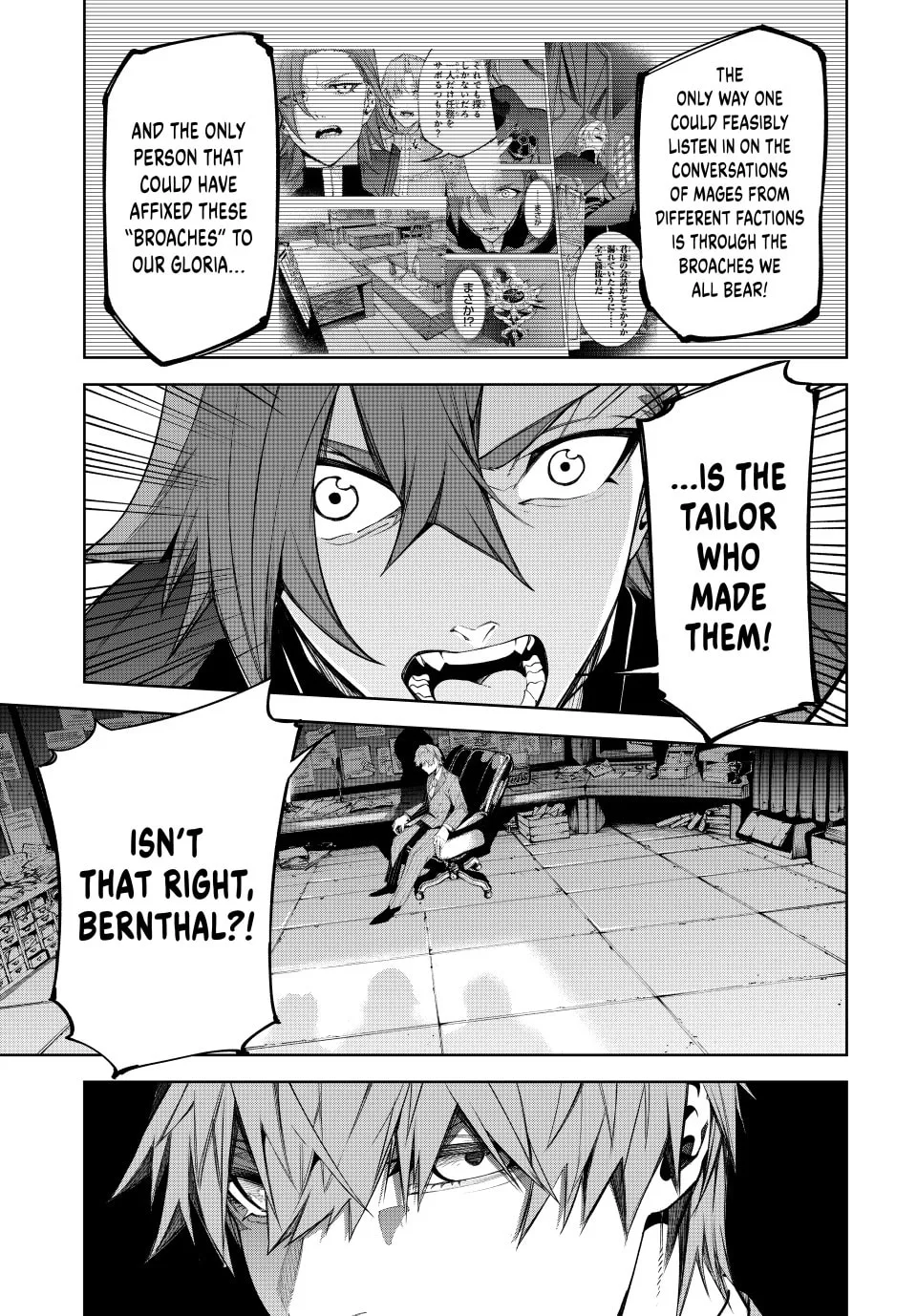 Wistoria: Wand and Sword, chapter 52, page 21