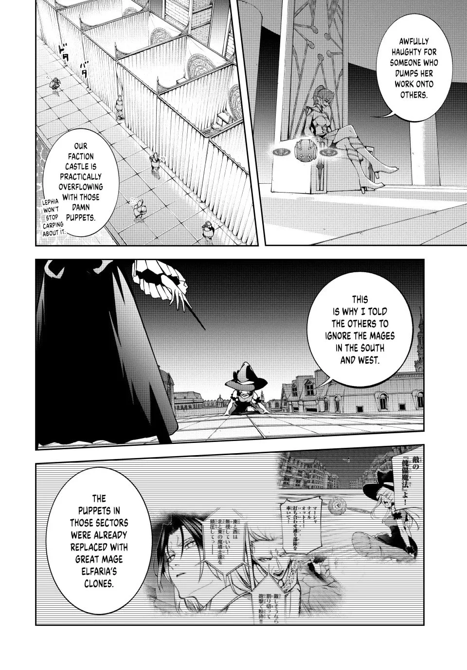 Wistoria: Wand and Sword, chapter 56, page 21