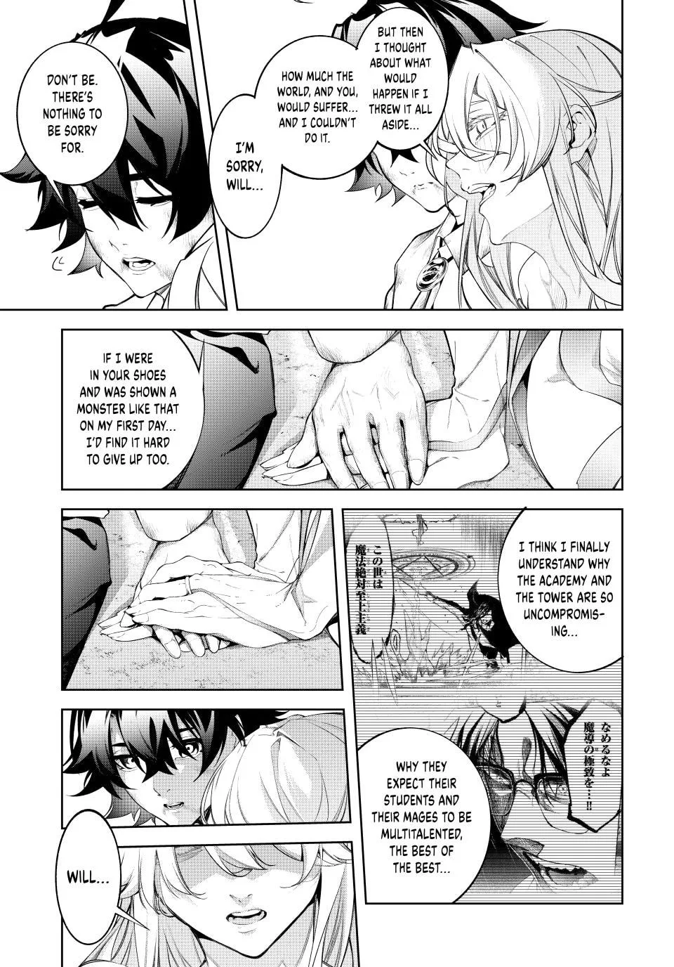 Wistoria: Wand and Sword, chapter 62, page 25