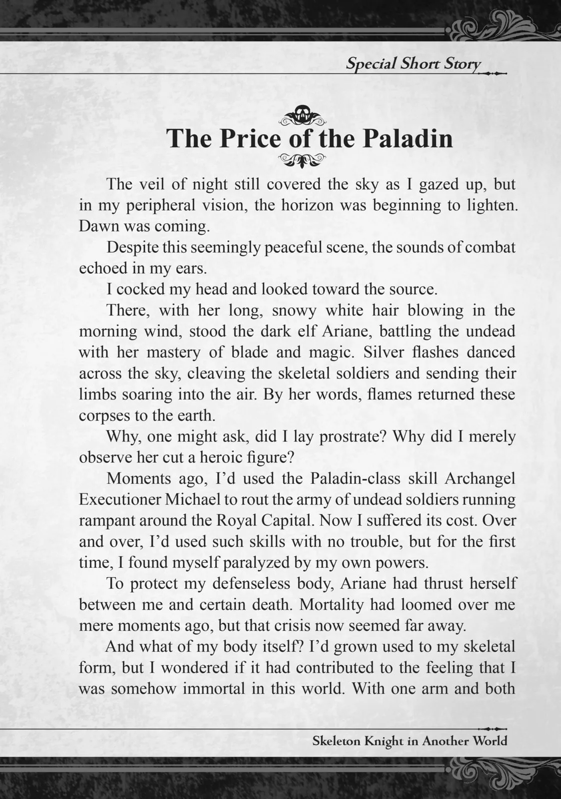 Skeleton Knight in Another World, chapter 43.5, page 1