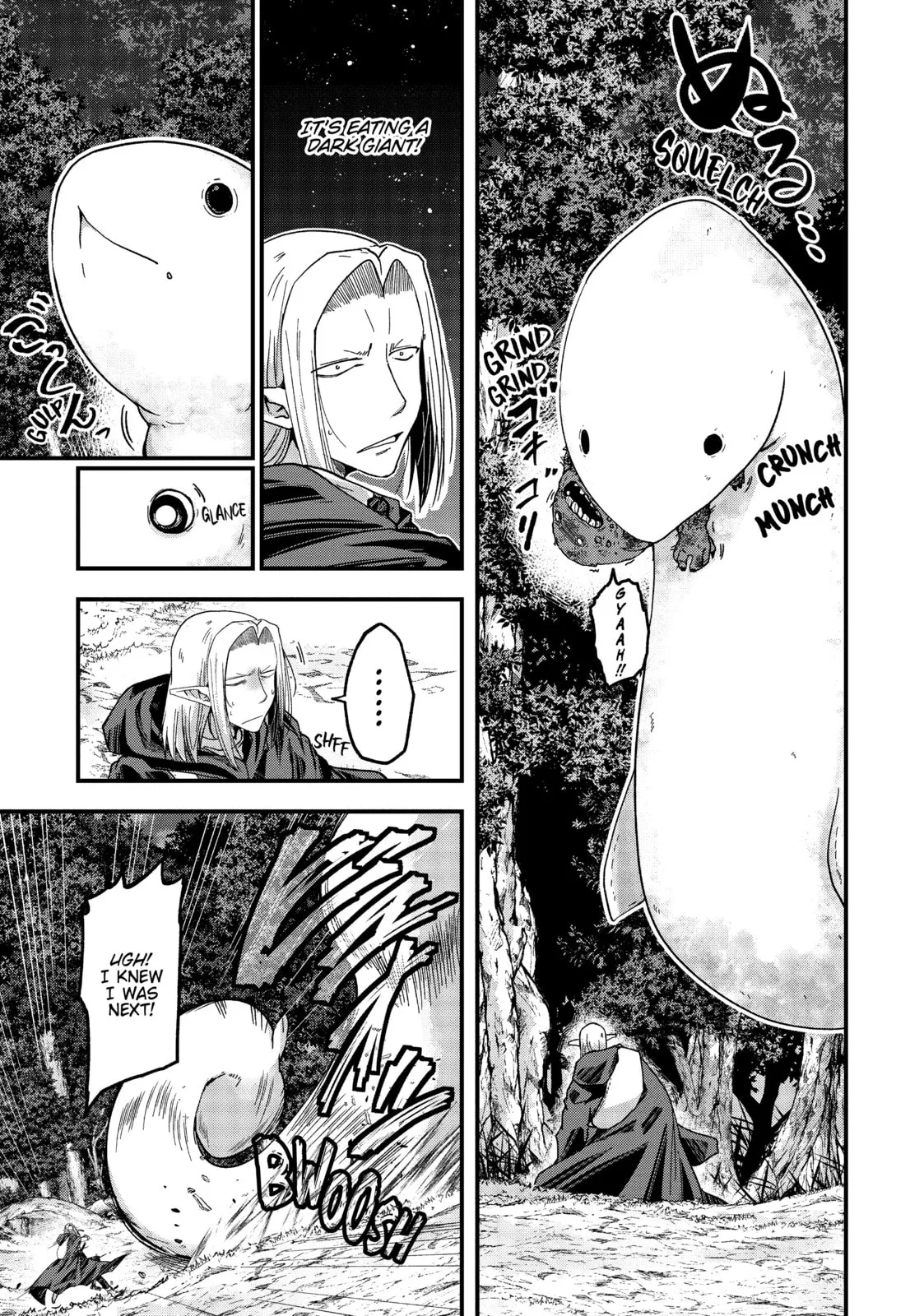 Skeleton Knight in Another World, chapter 45, page 17