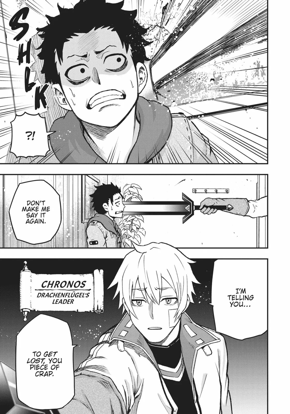 Magical Buffs: The Support Caster is Stronger Than He Realized, chapter 1, page 12