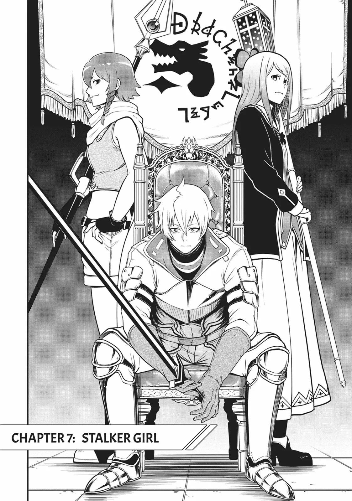Magical Buffs: The Support Caster is Stronger Than He Realized, chapter 7, page 8
