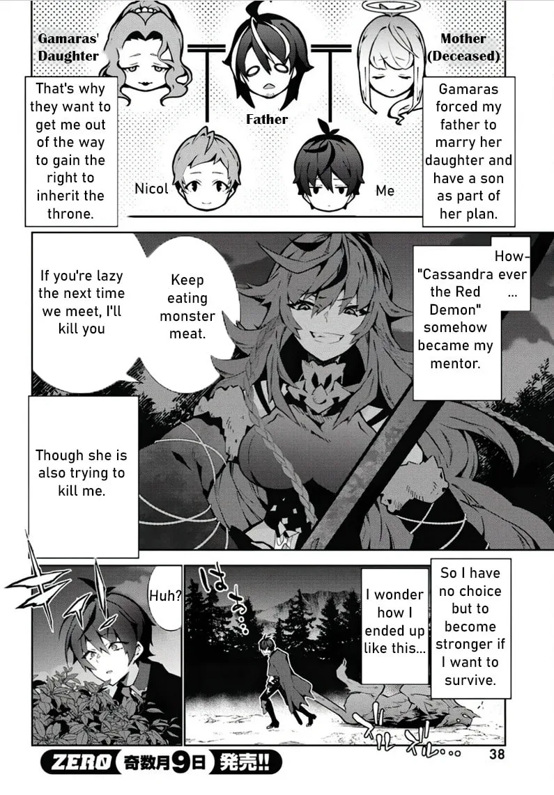 Monster no Niku wo Kutte Itara Oui no Tsuita Ken, chapter 2, page 3