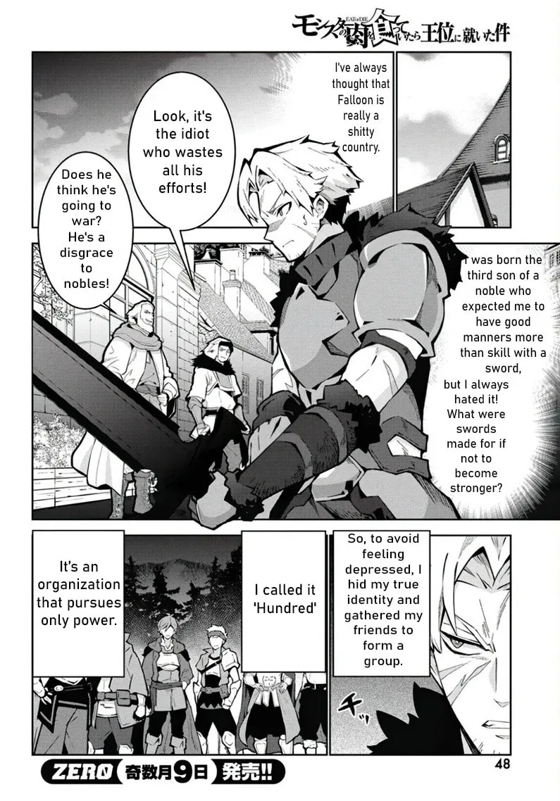 Monster no Niku wo Kutte Itara Oui no Tsuita Ken, chapter 2, page 12