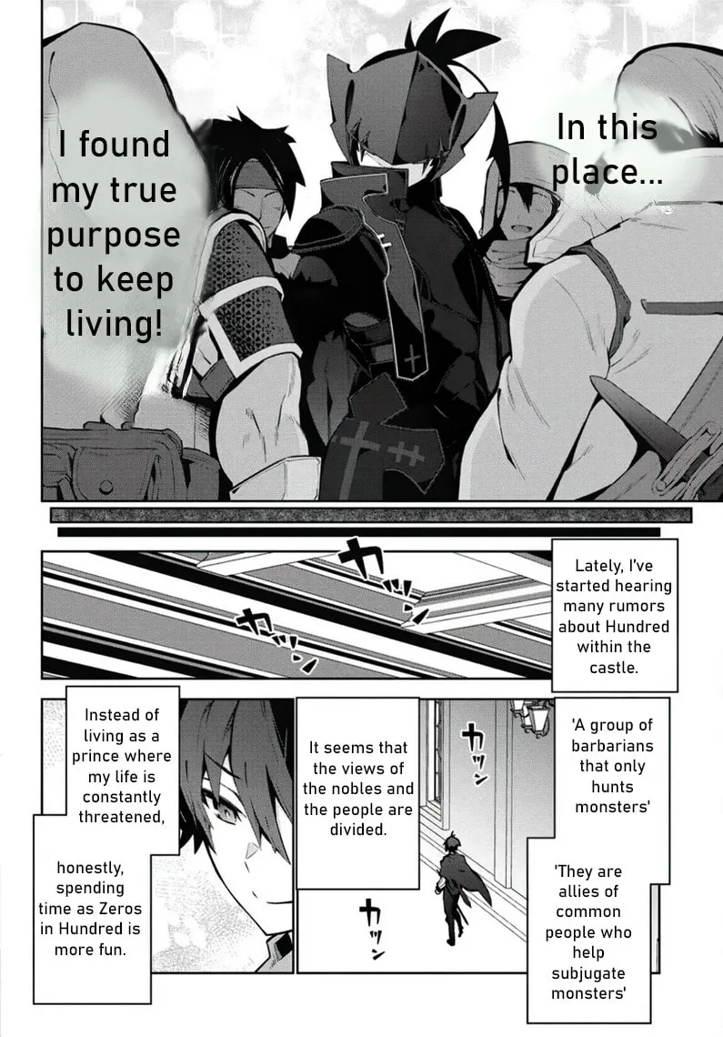 Monster no Niku wo Kutte Itara Oui no Tsuita Ken, chapter 2, page 24