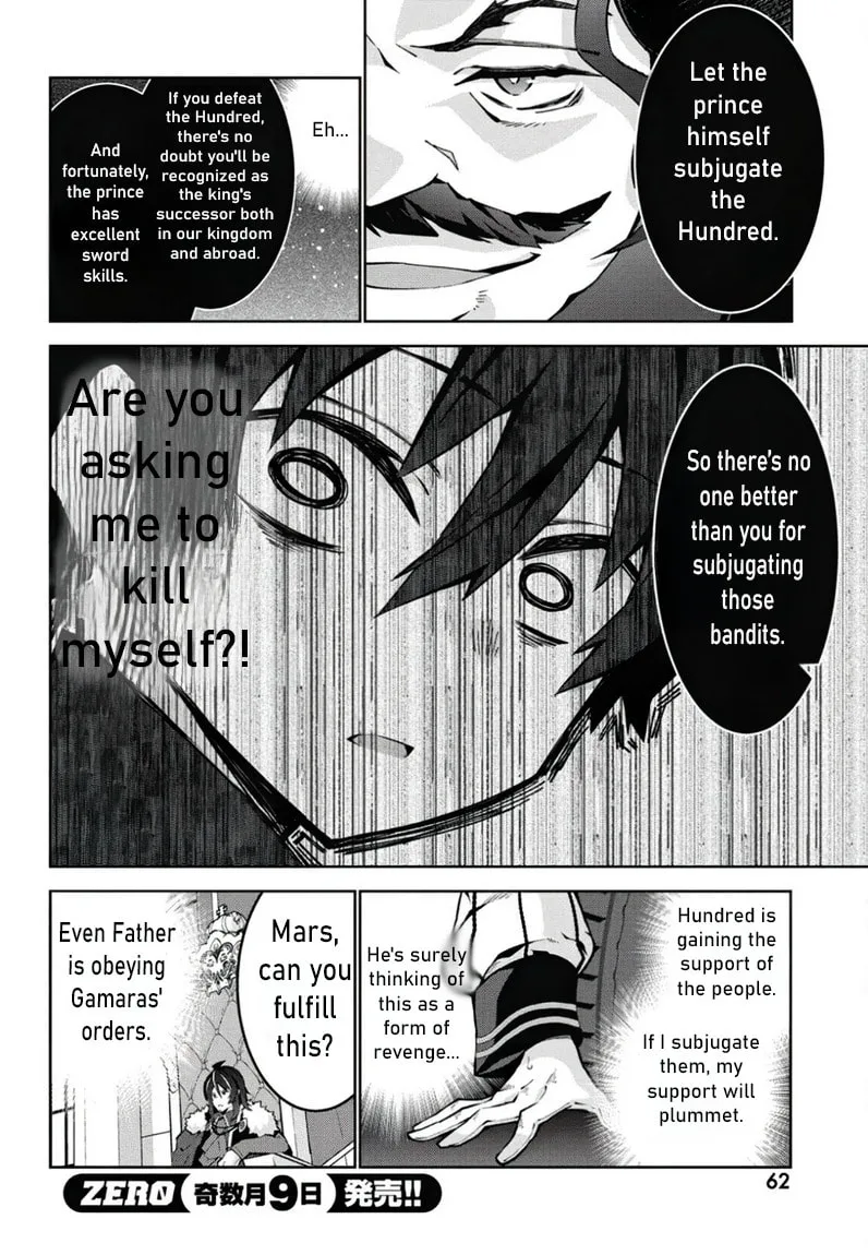 Monster no Niku wo Kutte Itara Oui no Tsuita Ken, chapter 2, page 26