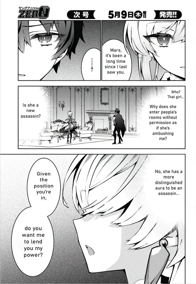 Monster no Niku wo Kutte Itara Oui no Tsuita Ken, chapter 2, page 29