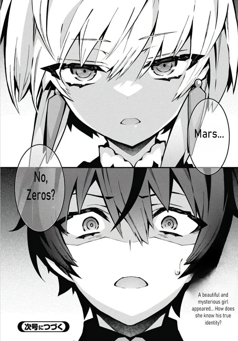 Monster no Niku wo Kutte Itara Oui no Tsuita Ken, chapter 2, page 30