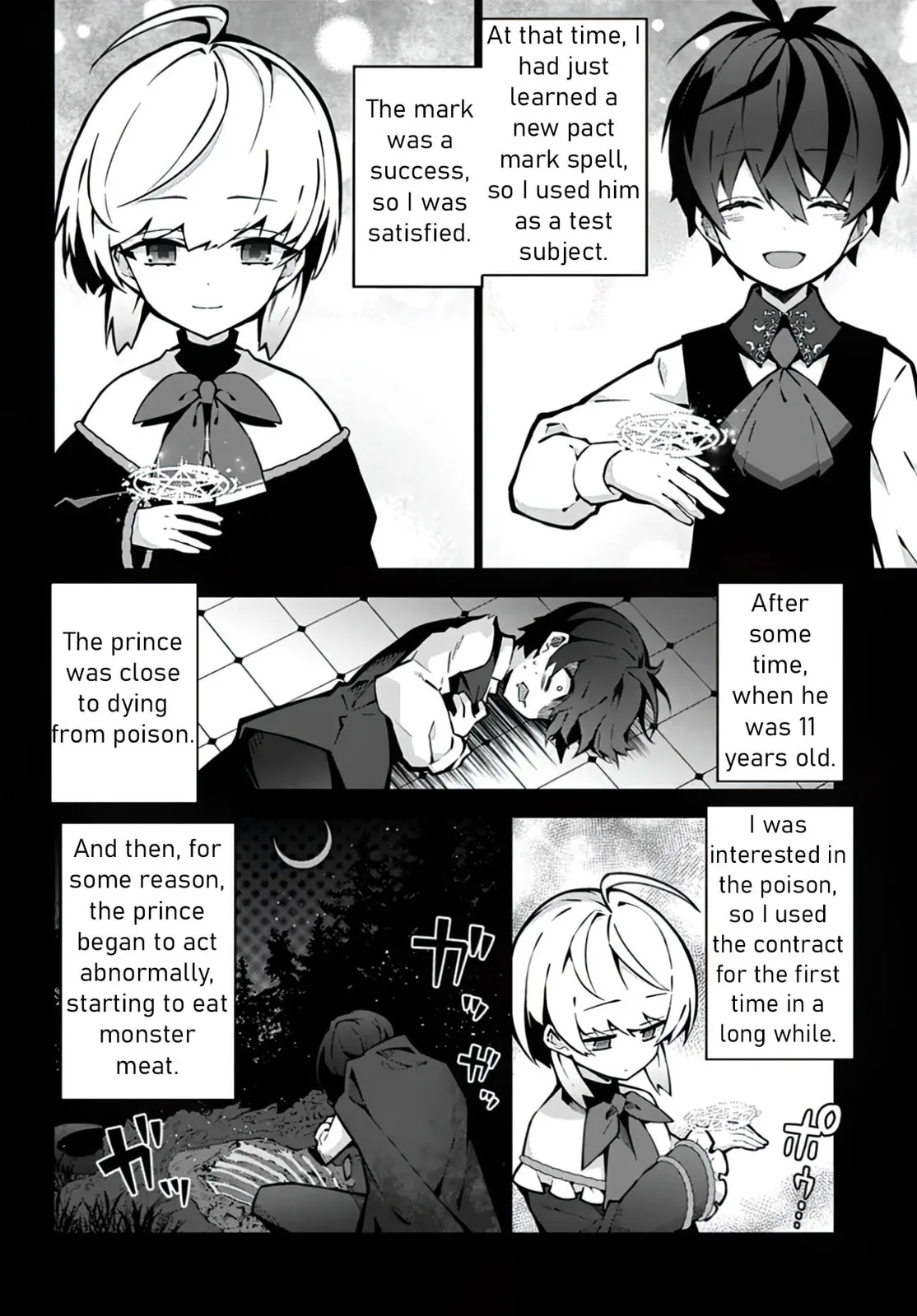 Monster no Niku wo Kutte Itara Oui no Tsuita Ken, chapter 3, page 7