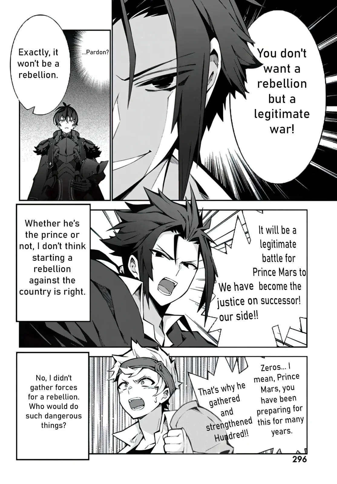 Monster no Niku wo Kutte Itara Oui no Tsuita Ken, chapter 3, page 15