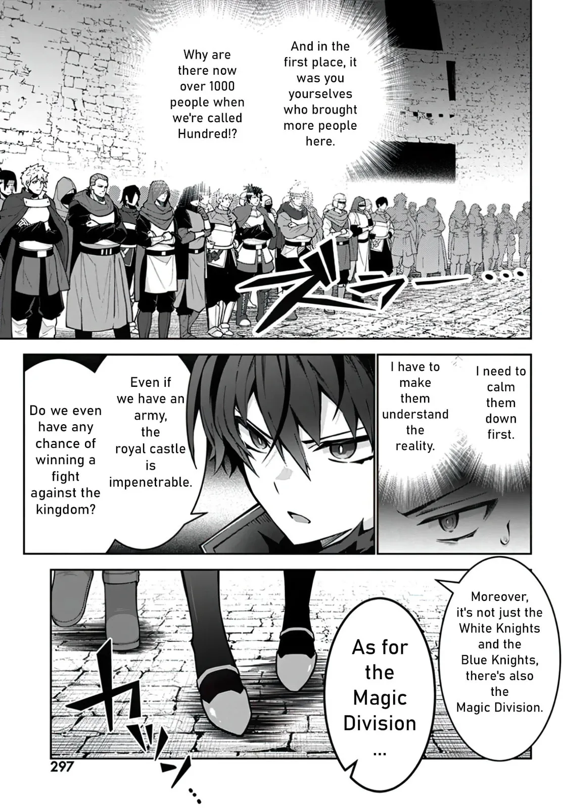 Monster no Niku wo Kutte Itara Oui no Tsuita Ken, chapter 3, page 16