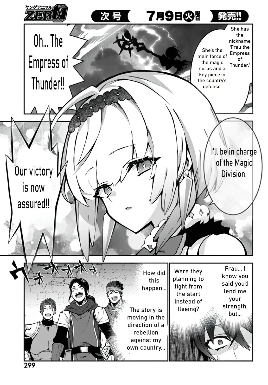 Monster no Niku wo Kutte Itara Oui no Tsuita Ken, chapter 3, page 18