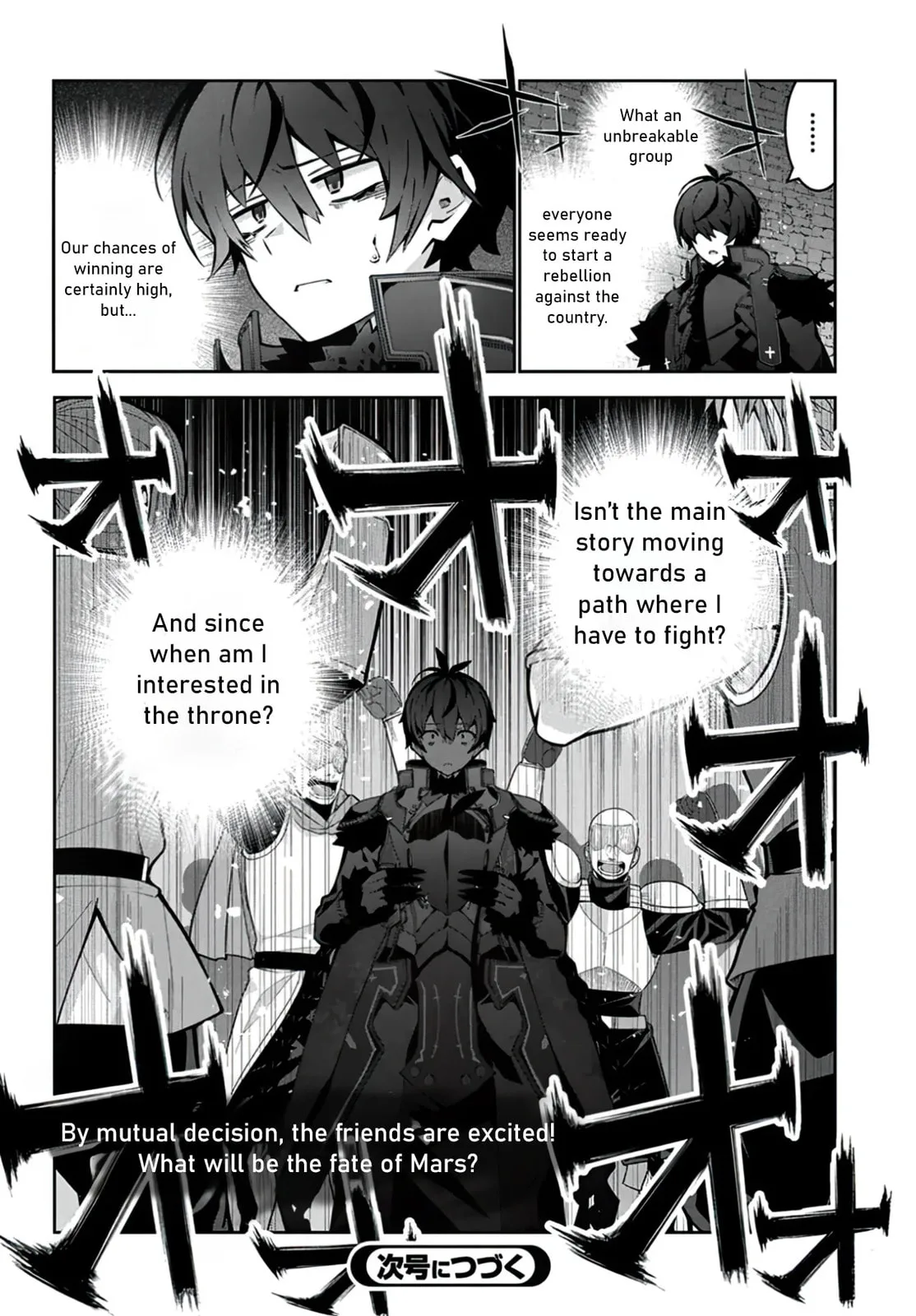 Monster no Niku wo Kutte Itara Oui no Tsuita Ken, chapter 3, page 24