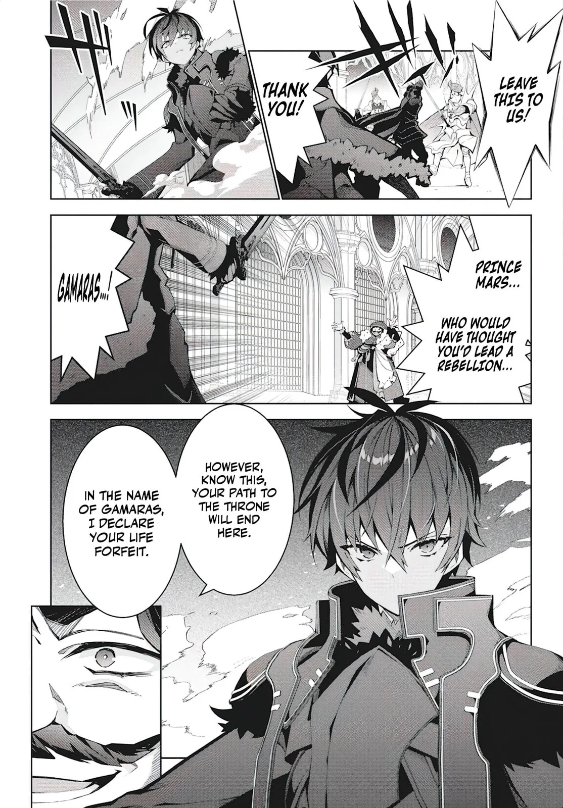 Monster no Niku wo Kutte Itara Oui no Tsuita Ken, chapter 4, page 23