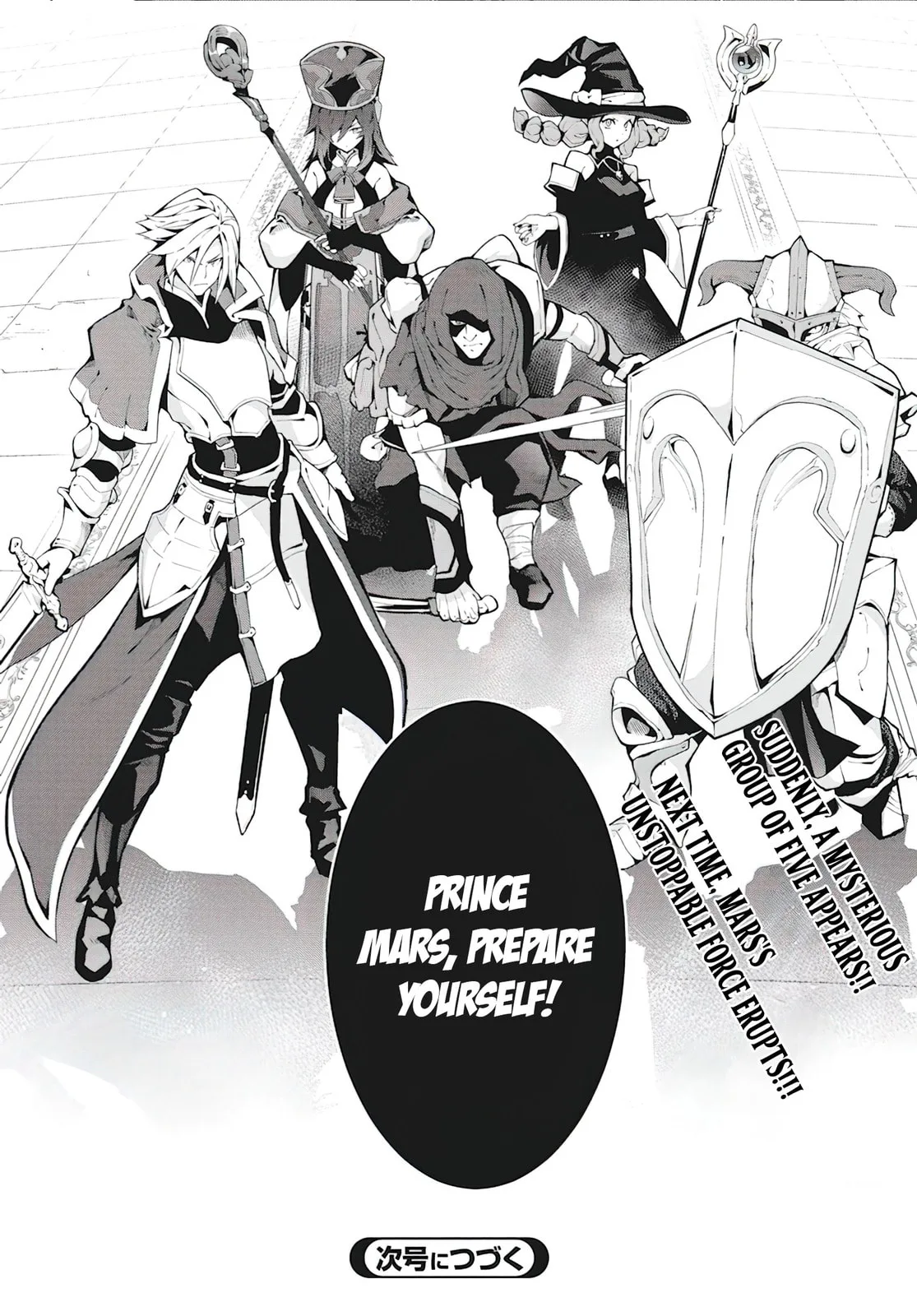 Monster no Niku wo Kutte Itara Oui no Tsuita Ken, chapter 4, page 24