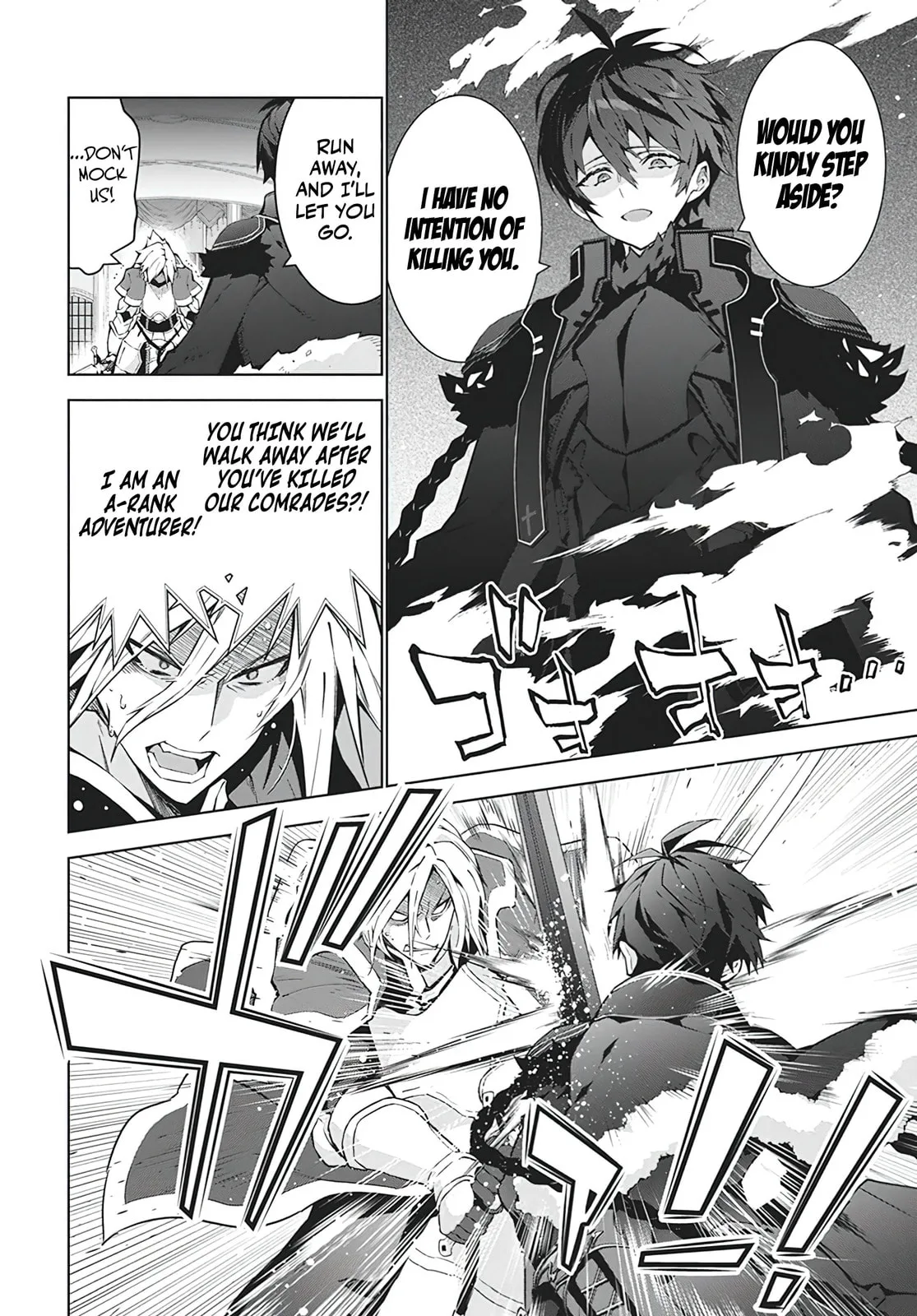 Monster no Niku wo Kutte Itara Oui no Tsuita Ken, chapter 5, page 12