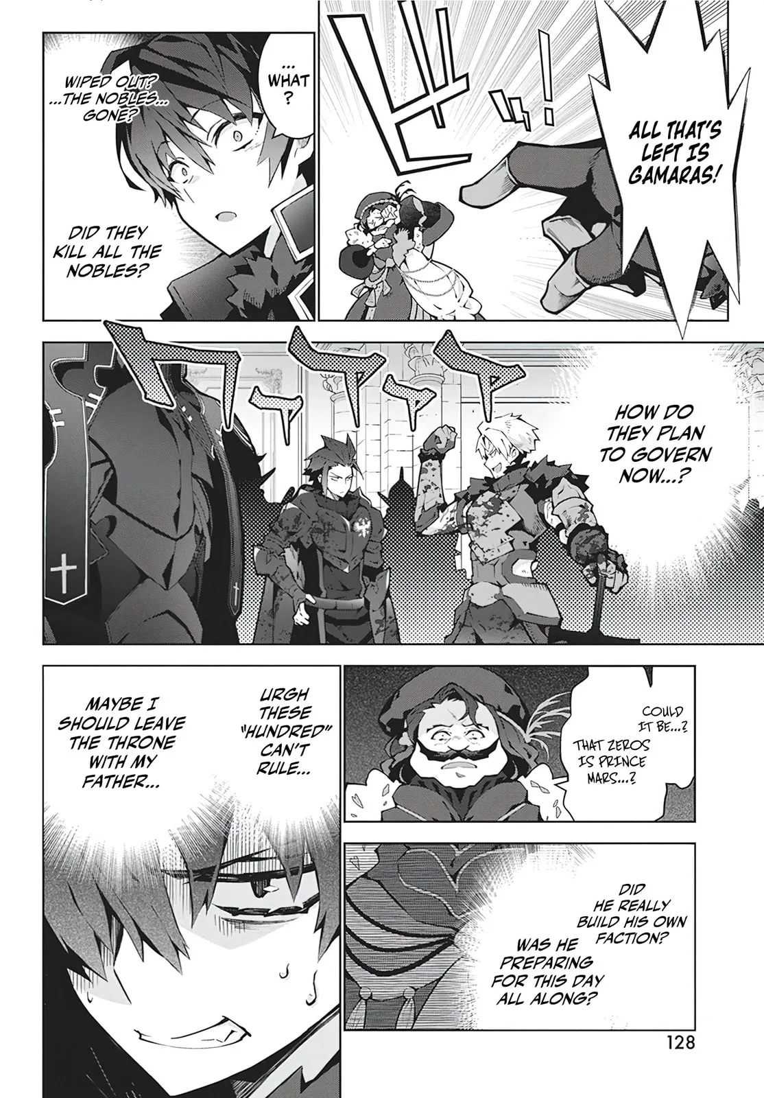 Monster no Niku wo Kutte Itara Oui no Tsuita Ken, chapter 5, page 18