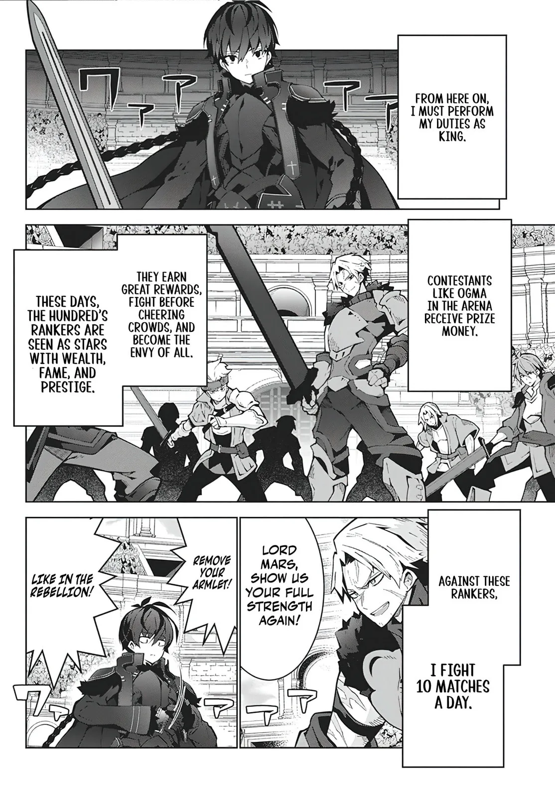 Monster no Niku wo Kutte Itara Oui no Tsuita Ken, chapter 6, page 10