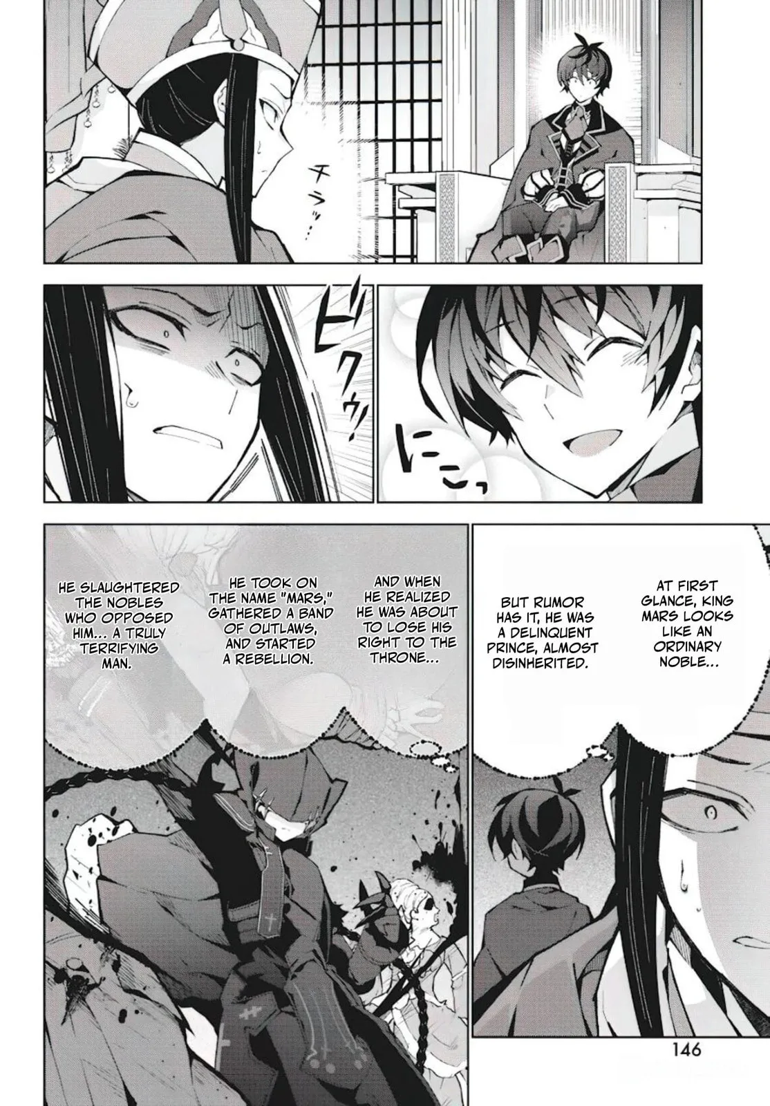 Monster no Niku wo Kutte Itara Oui no Tsuita Ken, chapter 7, page 13