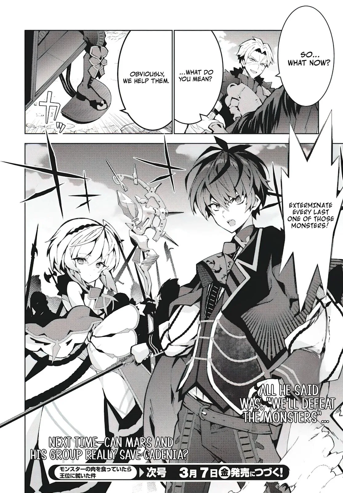 Monster no Niku wo Kutte Itara Oui no Tsuita Ken, chapter 7, page 29