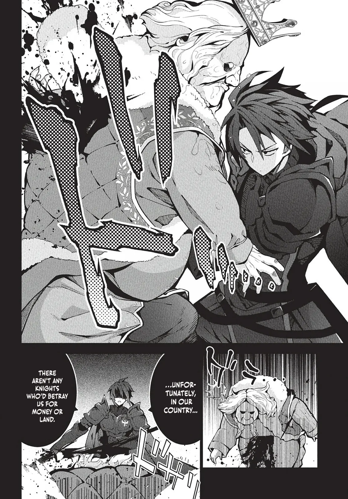 Monster no Niku wo Kutte Itara Oui no Tsuita Ken, chapter 8, page 16