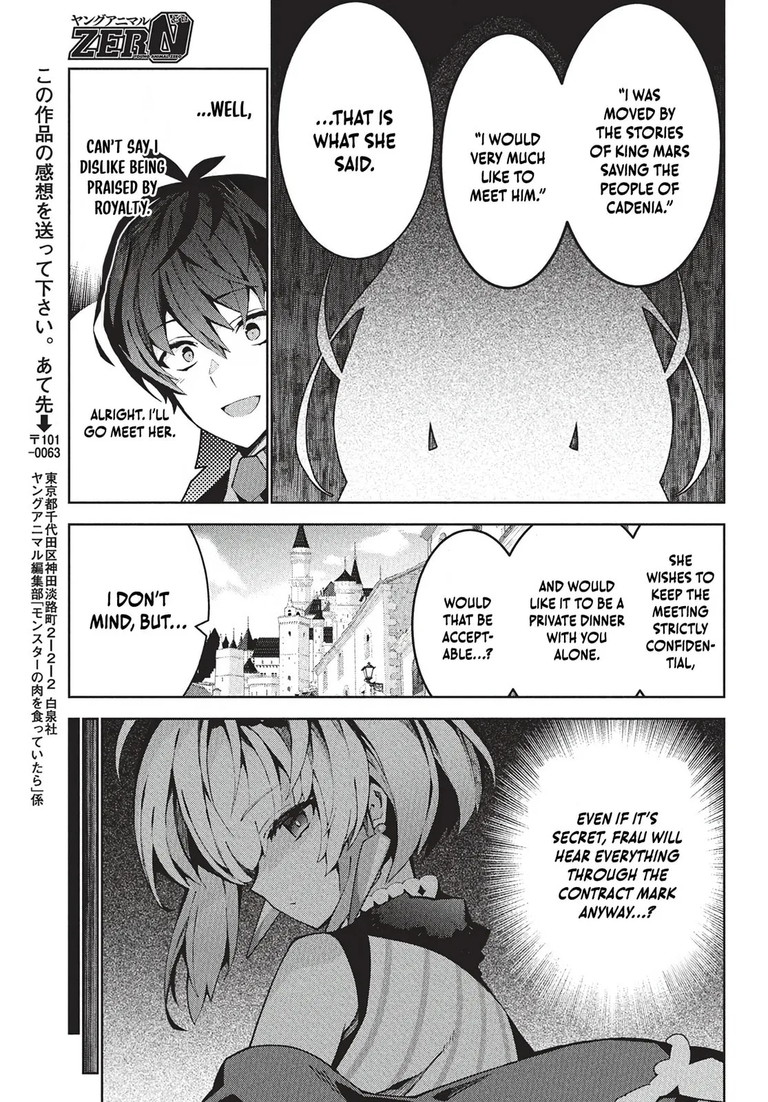 Monster no Niku wo Kutte Itara Oui no Tsuita Ken, chapter 8, page 22