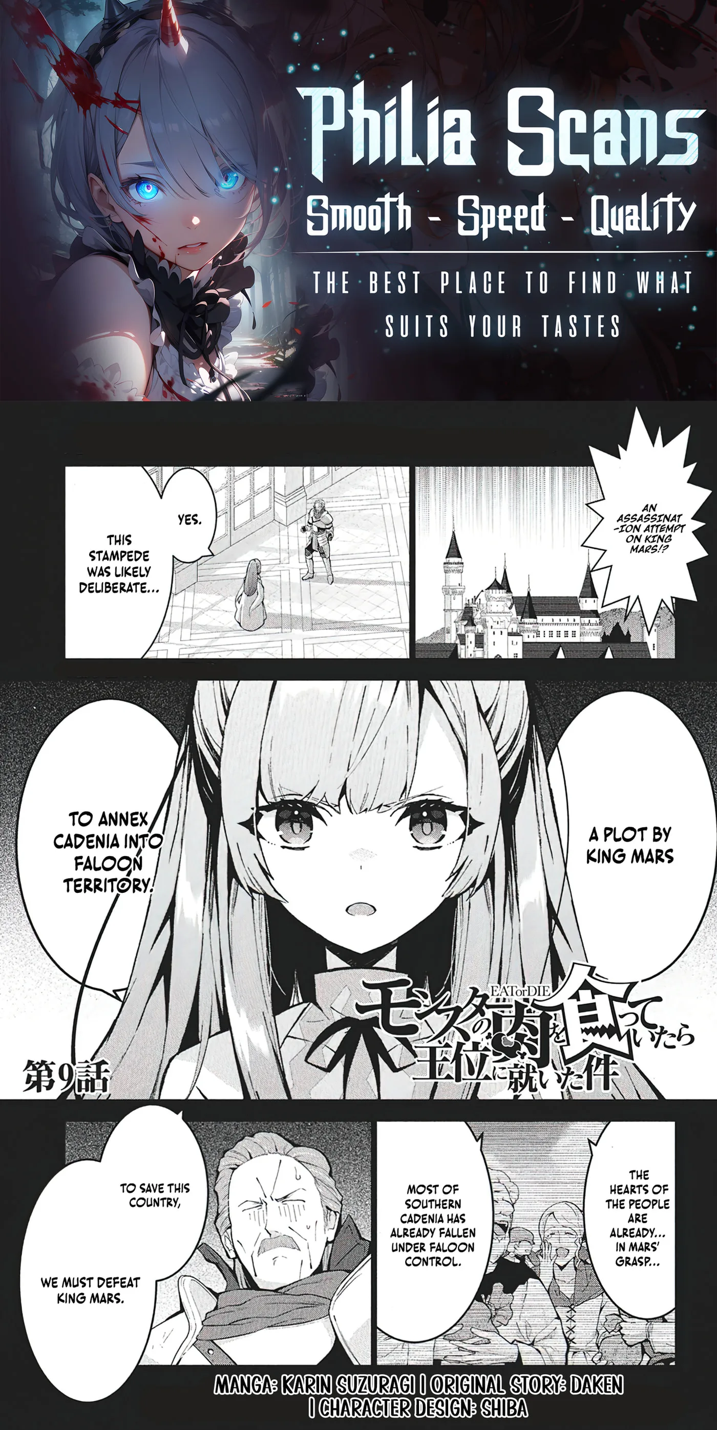 Monster no Niku wo Kutte Itara Oui no Tsuita Ken, chapter 9, page 1