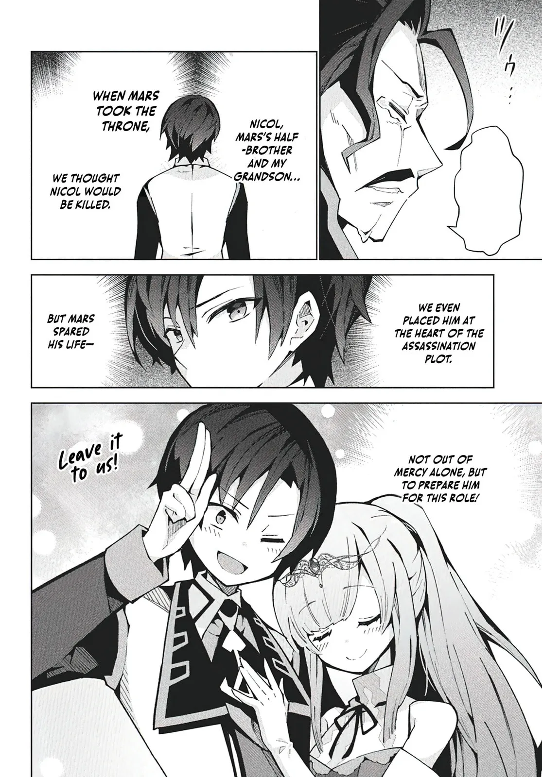 Monster no Niku wo Kutte Itara Oui no Tsuita Ken, chapter 9, page 14
